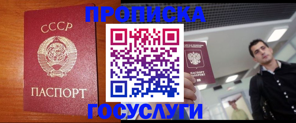 регистрация в Миллерово