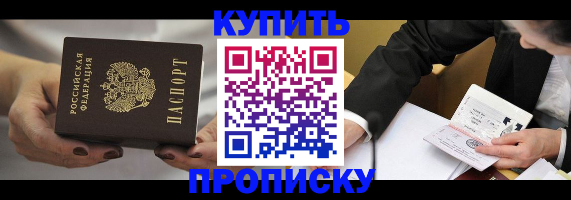 регистрация для дет. сада в Миллерово